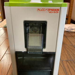 オムロンホーム精米機FN-R11