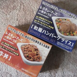 本日★お弁当貰った！★港北ＰＳ近く！夕方スーパー銭湯★八朔の湯行...