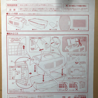 未使用　キャリーの画像
