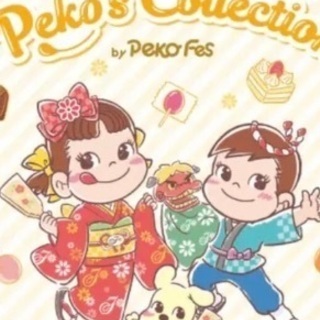不二家　ペコちゃんカレンダー　2021