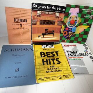 ☆　ピアノ楽譜 クラシックからJ-POPまで 6冊セット◆ピアノ...