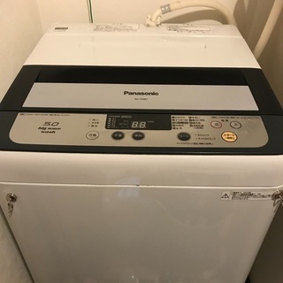 洗濯機を譲ります！