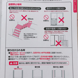 スマートゲイトIIプラス✨拡張フレーム２本付き！の画像