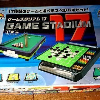 ボードゲーム各種 オセロ 将棋 チェス ビリヤードなど