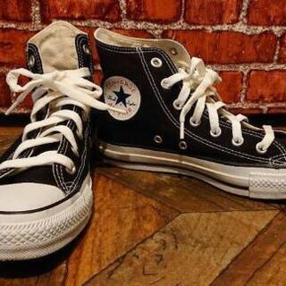 CONVERSE コンバース24.5 配送OK