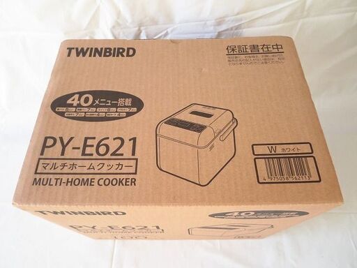 未使用。保管品。TWINBIRD ツインバード PY-E621 マルチホームクッカー ホワイト 食べきりサイズ 0.5斤