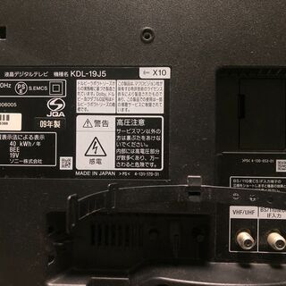 19型液晶テレビ ソニーBRAVIA KDL-19J5の画像