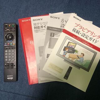 19型液晶テレビ ソニーBRAVIA KDL-19J5の画像