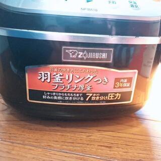 象印 炊飯器の画像