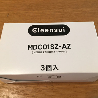 浄水器 クリンスイのカートリッジ MDC01SZ-AZ