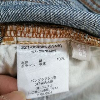 【お取引中】メンズジーンズ2着の画像