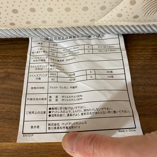 4/19までに取り来ていただける方！セミダブル マットレス  ベッドの画像