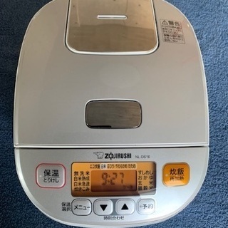 新品/マイコン式/炊飯ジャー/5.5合炊き　取りに来てくれる方希望　　￥10,800→¥7.500→3.000（値段交渉します）の画像