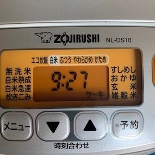 新品/マイコン式/炊飯ジャー/5.5合炊き　取りに来てくれる方希望　　￥10,800→¥7.500→3.000（値段交渉します）の画像