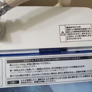 洗濯機 2018年製 ハイアール JW-C55CK 洗濯槽洗浄してお渡しします！の画像