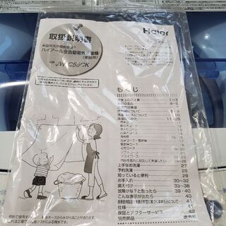 洗濯機 2018年製 ハイアール JW-C55CK 洗濯槽洗浄してお渡しします！の画像