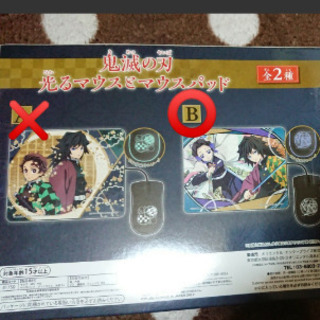 31,【決】ｵﾝｸﾚ景品　鬼滅の刃　光るマウス&マウスパッド