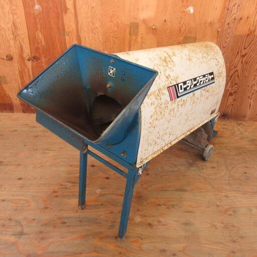 石井製作所 ロータリークラッシャー RKM-8 砕土機 200V ふるい機 中古