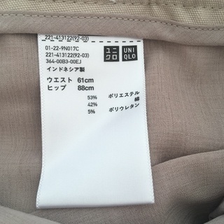 ユニクロ　パンツ　未使用の画像
