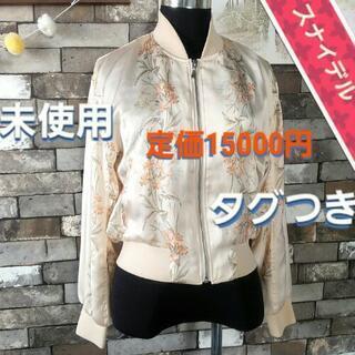 スカジャン　ボタニカル柄