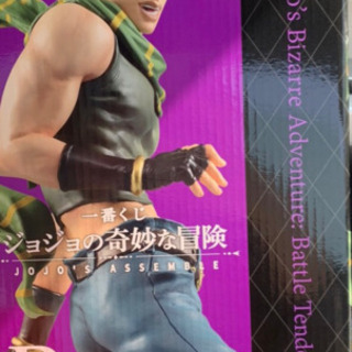 交換希望