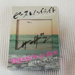 サザンオールスターズCD『ピースとハイライト限定版』