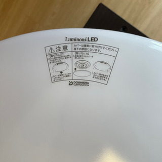 LEDシーリングライト
