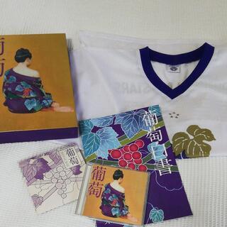サザンオールスターズCD『葡萄 (完全生産限定盤A) CD+DVD』