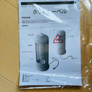 ファンヒーターの画像