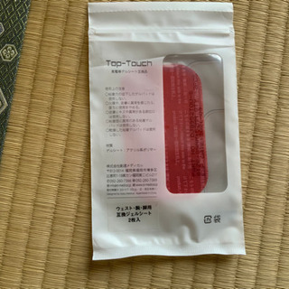 SIXPAD bodyfit2 充電式 最新モデル＋ゲルパッド3セット