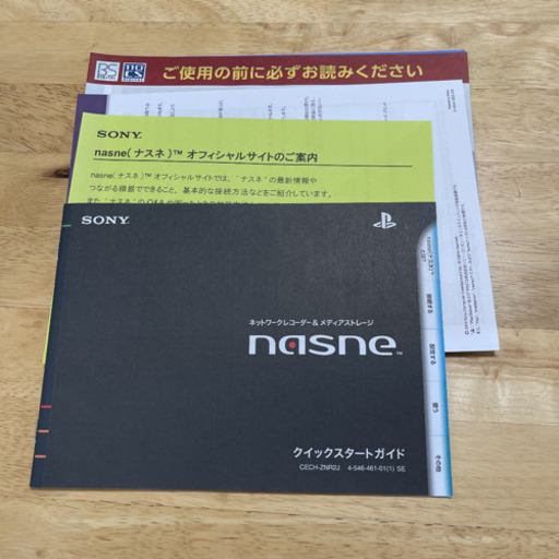SONY nasne 1TB + 外付けHDD 1TB 箱付き