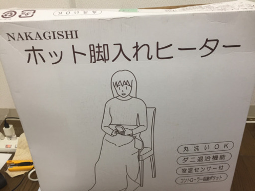 ホット脚入れヒーター  NA-21SHZ