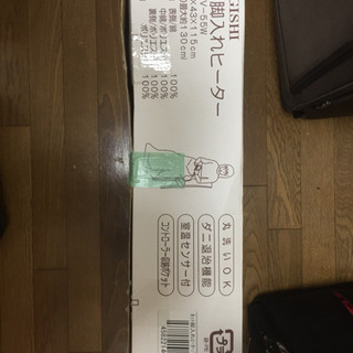 ホット脚入れヒーター  NA-21SHZの画像