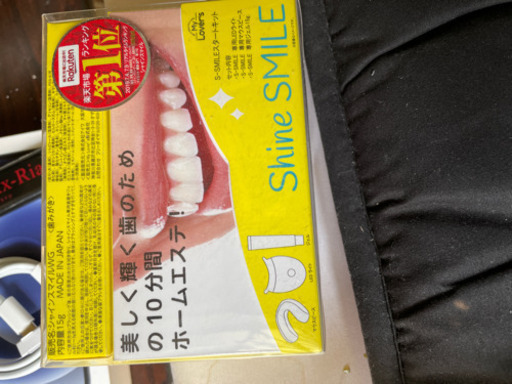 ホワイトニング　機械