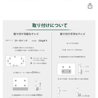 【取引中】テレビスタンド　4/17・18引き取り限定の画像