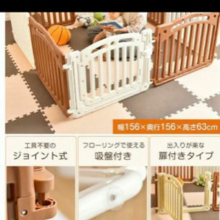 タンスのゲン　ベビーサークル　の画像