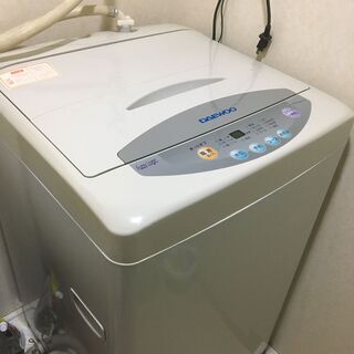 無料でさしあげます