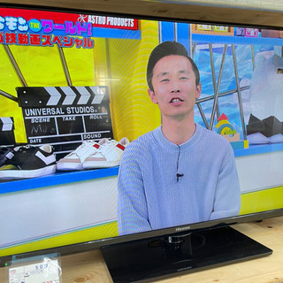 完売致しました!ハイセンス 50型テレビ 18500円税込 早い者勝ち！