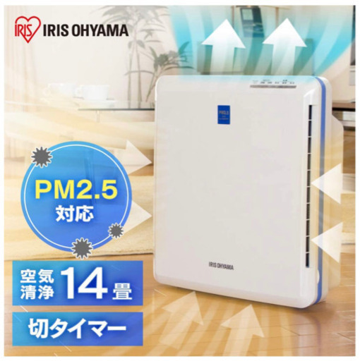 アイリスオーヤマ 空気清浄機 花粉 PM2.5 除去 ~14畳 PMAC-100 ホワイト