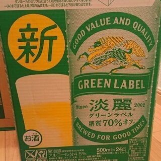 買ってください