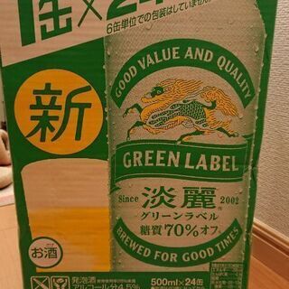 買ってくださいの画像