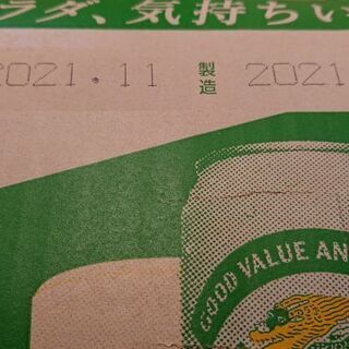 買ってくださいの画像