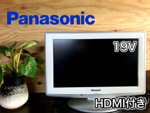 【美品✨】Panasonic 液晶テレビ19型 HDMI付き‼️ 配送可能