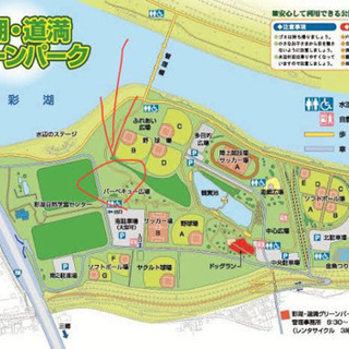 【4/17】道満グリーンパークで一緒にソロキャンやりませんか？ − 埼玉県