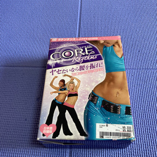 値下げします。ダイエットDVD コアリズム