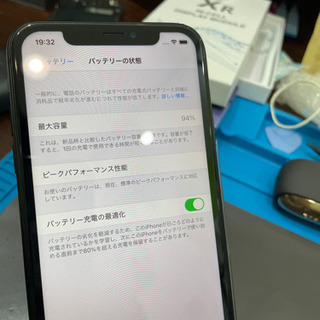 【売却済み】iPhone XR ブラック　128GB SIMフリーの画像
