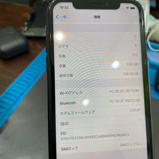 【売却済み】iPhone XR ブラック　128GB SIMフリーの画像
