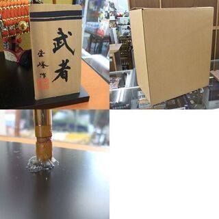 豪華！五月人形 若武者飾り 初陣 さつき 端午の節句 子供の日 こどもの日 ☆ 札幌市 北区 屯田 の画像