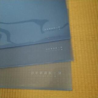 【お値下げ】クリアファイル６枚セットの画像