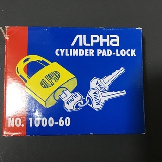 新品未使用‼️ 南京錠 アルファ60サイズ(鍵)の画像